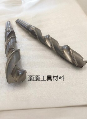 锥柄加长麻花钻头特长锥钻钻咀31*32*33*34*35*36*37*38*39*40HSS