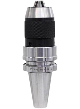 BT40自紧钻夹头刀柄APU16加工中心CNC自锁刀柄加硬APU08APU13