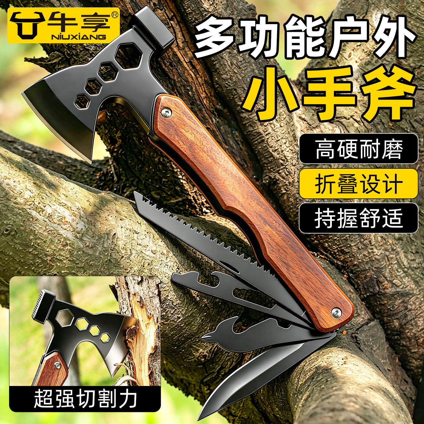 新升级多功能露营户外小手斧木工斧劈柴伐木砍柴敲击锤省力可切割