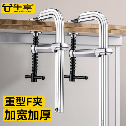工业级重型F夹加重加厚 大力夹紧器夹具强力固定器木工夹子多功能