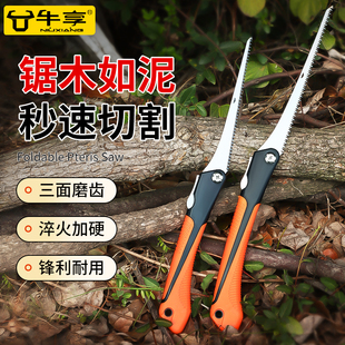 凤尾折叠锯细齿研磨伐木小手锯手工锯园林园艺鸡尾锯树枝砍树手锯