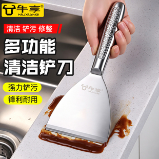 新款多功能不锈钢厨房清洁铲刀强力铲油污锅铲修整除污垢胶条铲子