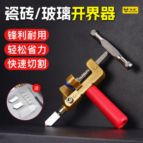 金刚石开界器划厚瓷砖切割刀头器