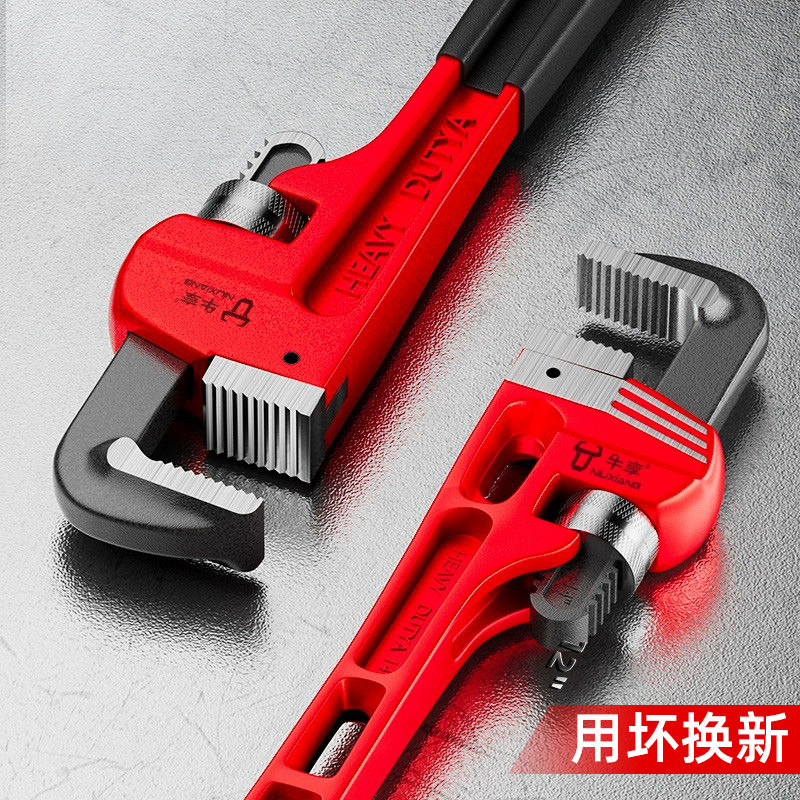 管钳管子钳扳手万用多功能水暖钳