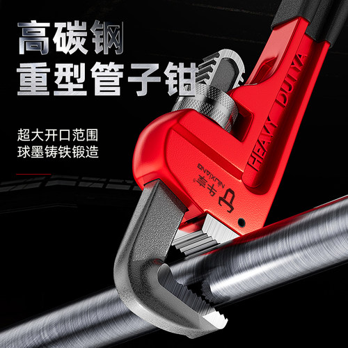 管子钳扳手万用多功能水暖钳重型