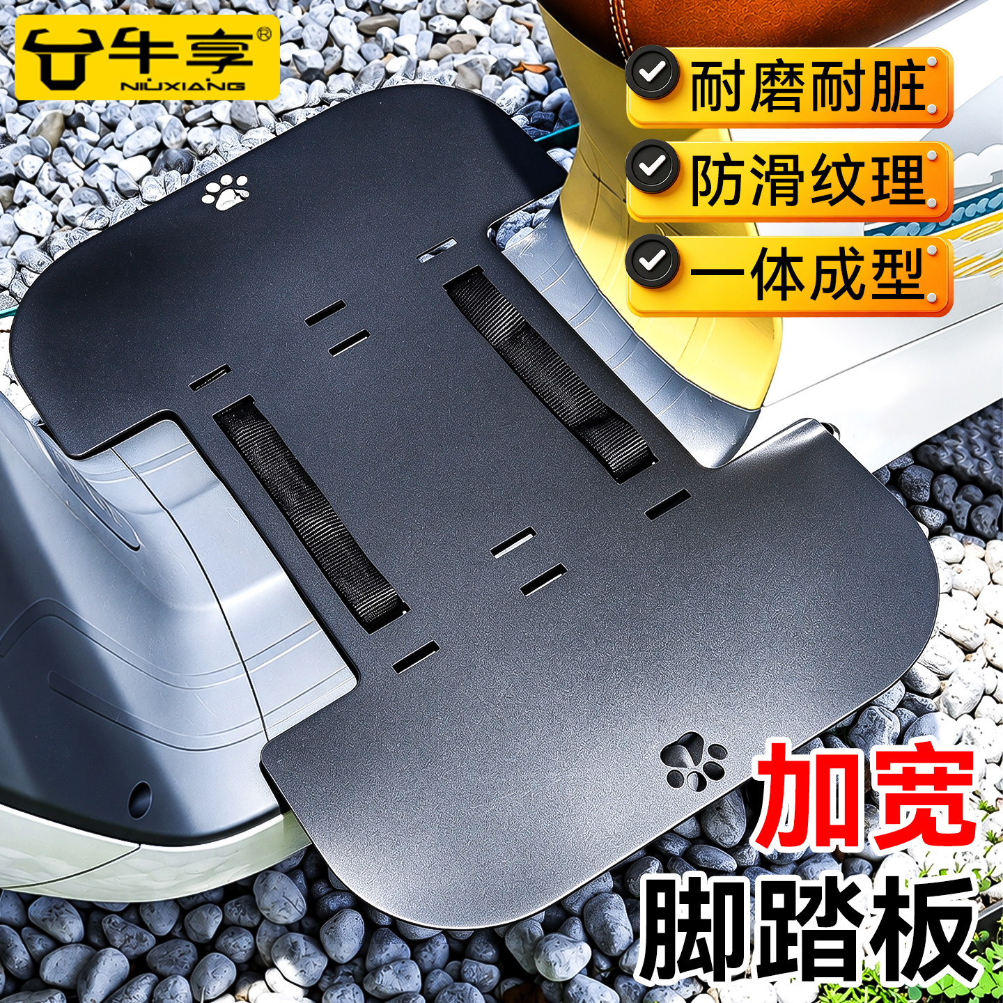 电动车载狗加宽脚踏板出行坐垫