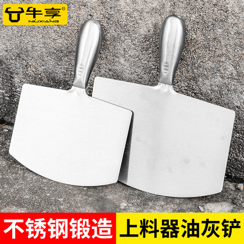 不锈钢弧形托灰板上料铲粉刷专用