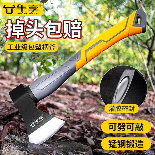 斧头劈柴神器木工斧子户外野营