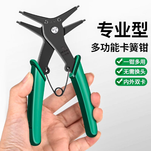 两用卡簧钳子多功能二合一
