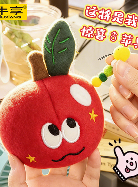 新款圣诞苹果摆件毛绒挂件钥匙扣包挂生日礼物装饰喜庆摆件小玩偶