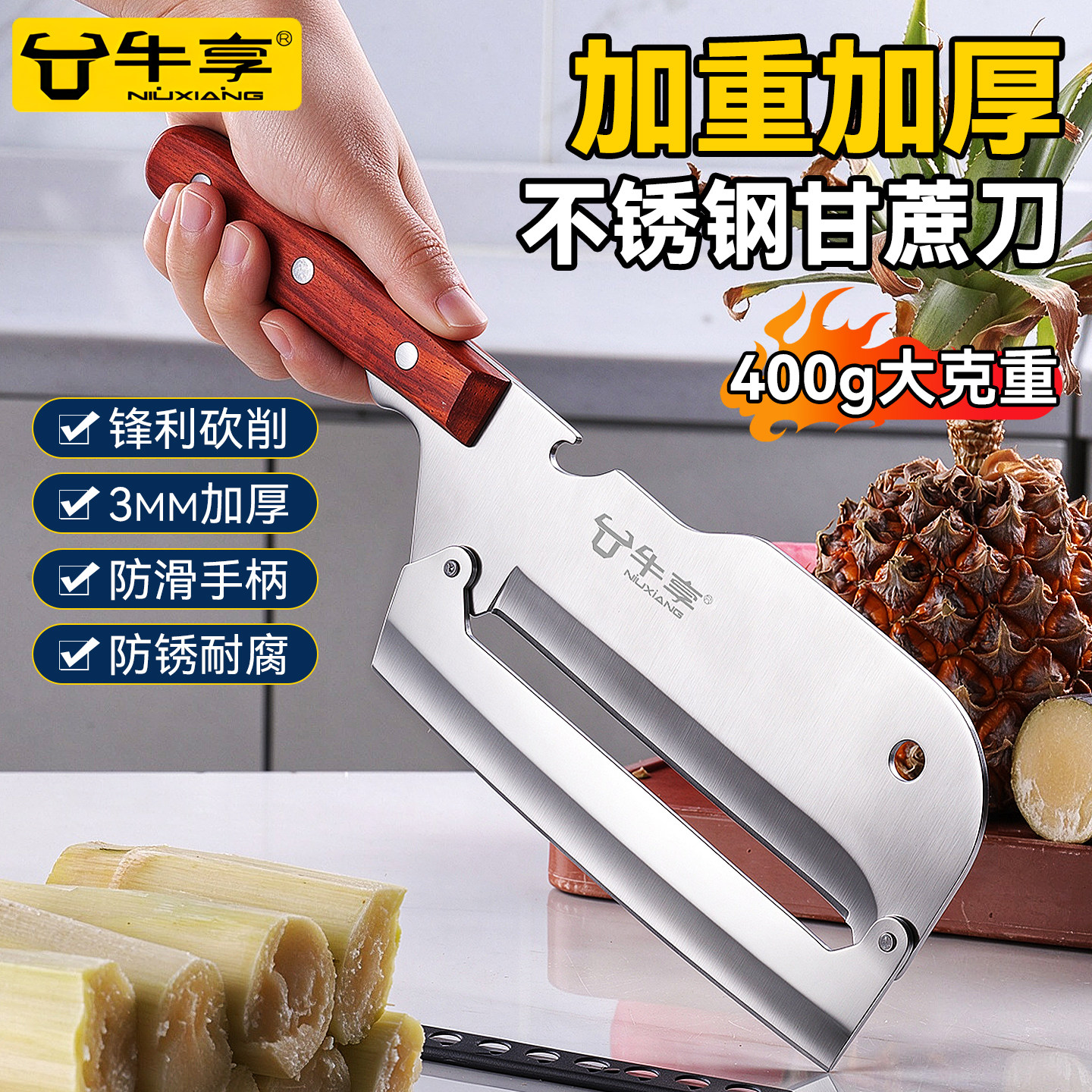 不锈钢甘蔗刀削皮器莴笋凤梨刨皮