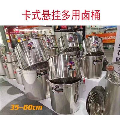 大号卤虾桶特厚不锈钢漏桶小龙虾桶商用卤水桶炸焖油筛虾桶套装