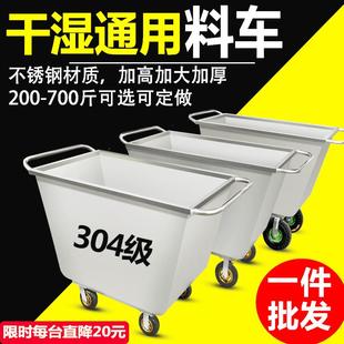 不锈钢饲料车手推车养殖场推料车饲料推车养猪喂料车猪场料车设备