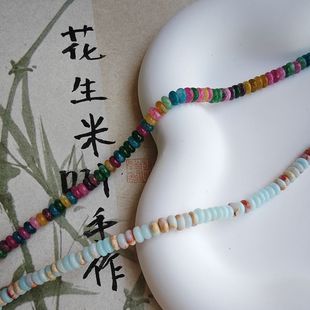 2*4mm寿山石彩色飞碟珠算珠手工串珠手链项链配件多巴胺散珠