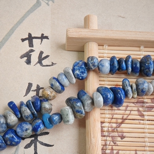 天然青金石随形碎石散珠子串珠diy手链项链配件饰品配饰材料5*8mm