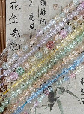 爆闪琉璃圆珠散珠DIY手工串珠