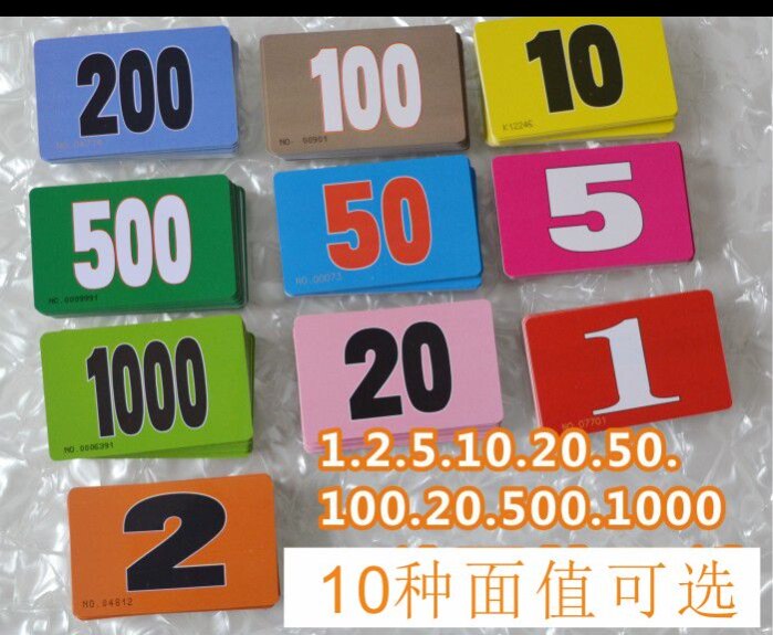 卡牌耐用硬牌飞子游戏套装麻将牌币牌子妃子麻将码筹码筹码牌高档
