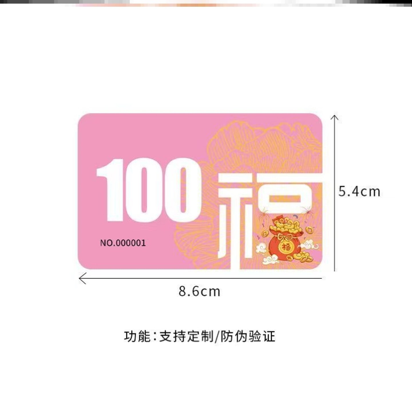 麻将卡片筹码室店兑换卡机加厚厚款游戏代用大数字耐用带编号妃子