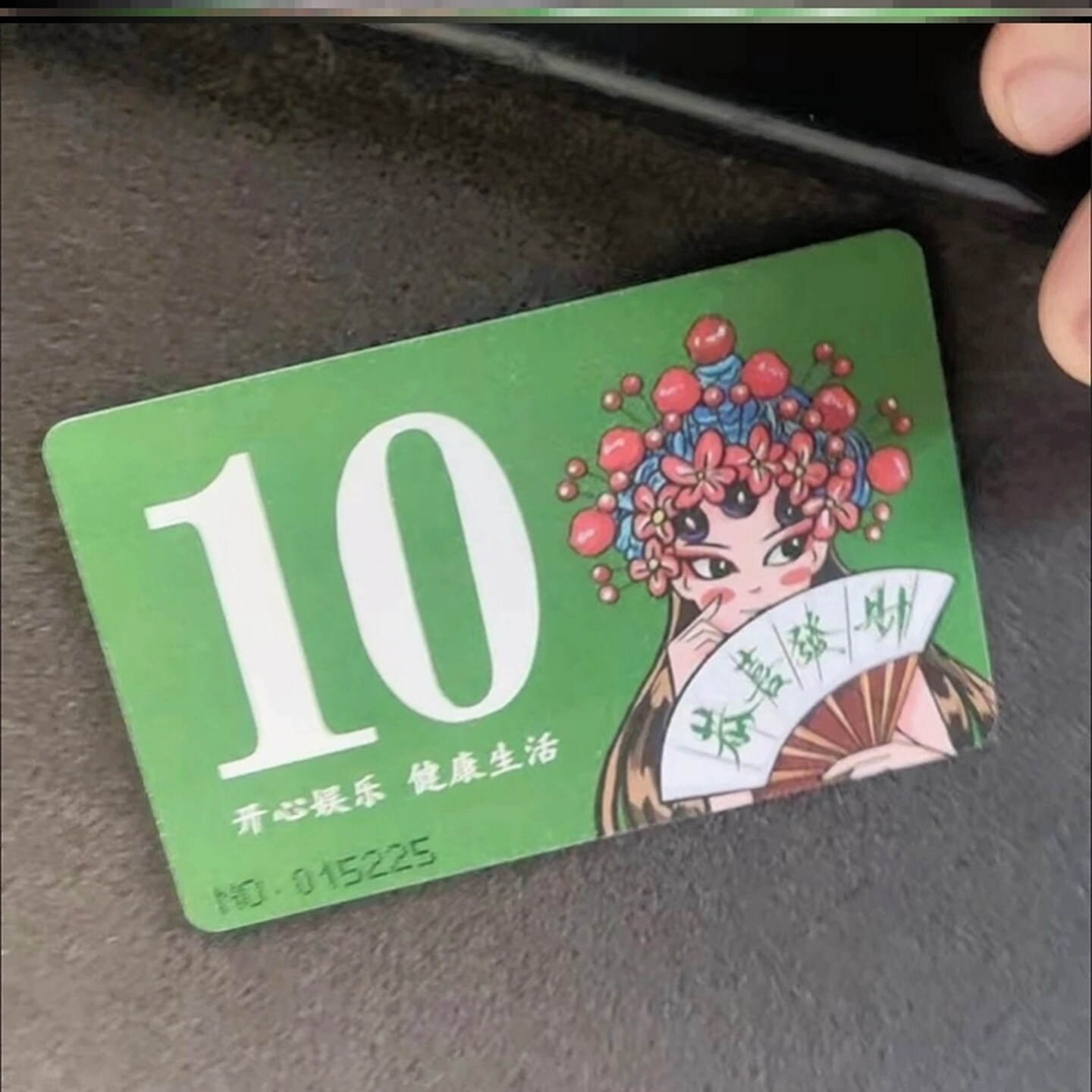娱乐卡片打扑克牌用硬牌会所加厚塑料卡代用打麻将用的馆打牌记分