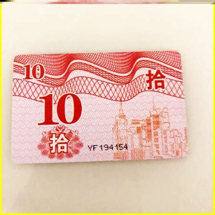 防水积分棋牌室社茶室麻将飞子筹码牌代用数字牌塑料卡麻将码计分