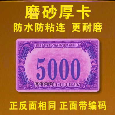 麻将非子麻将片打扑克牌用码子计分筹码麻将大数字记分环保型防水