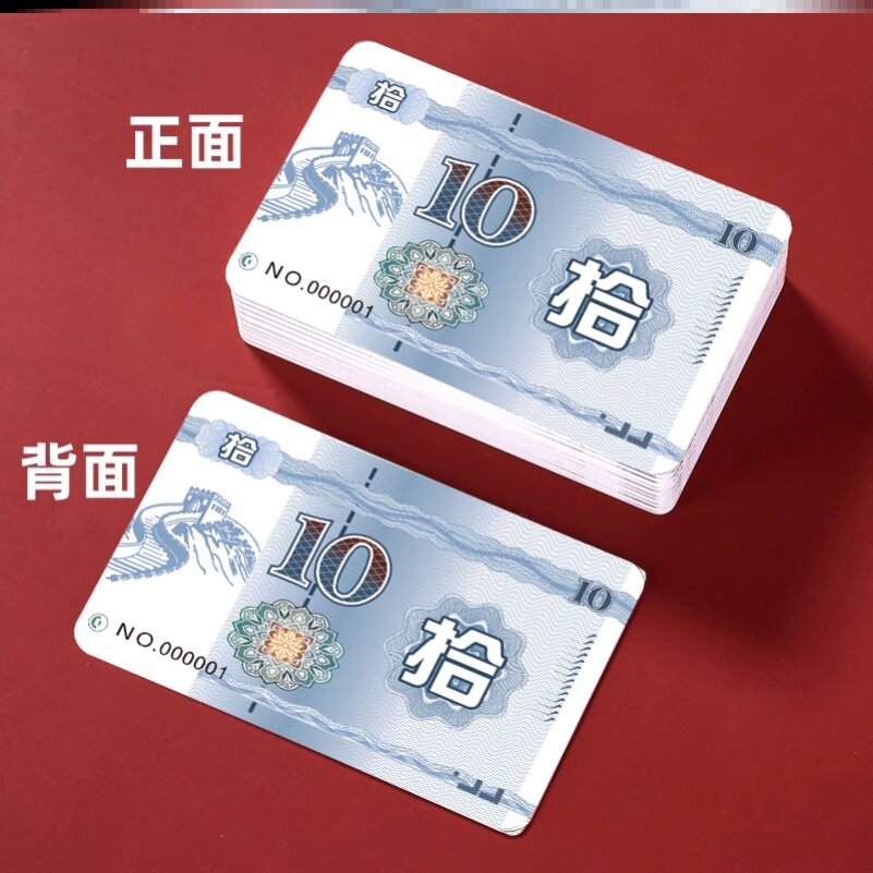 麻将筹码卡牌加厚计分数字卡塑料牌麻将机磨砂代替新款打麻将室馆