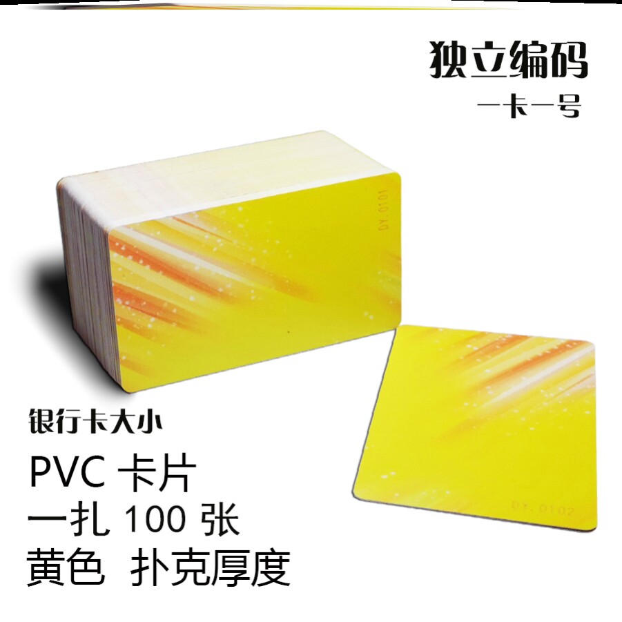 麻将码筹码卡片塑料pvc麻将馆空白棋牌卡专用薄款娱乐牌麻将牌币