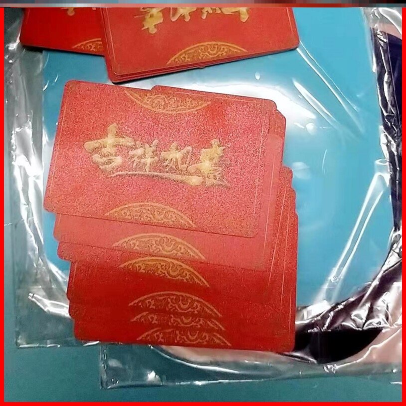 棋牌筹码卡耐磨吉祥如意磨砂代金方形非子牌子娱乐牌娱乐室无面值