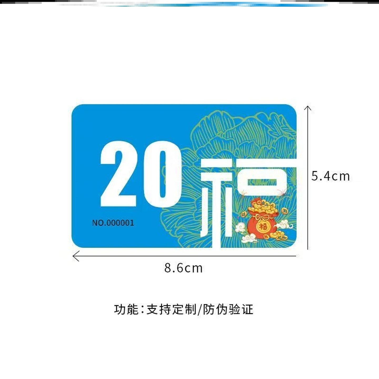 方形筹码麻将牌币数字牌厚款磨砂片积分兑换代用妃子馆卡机打用的