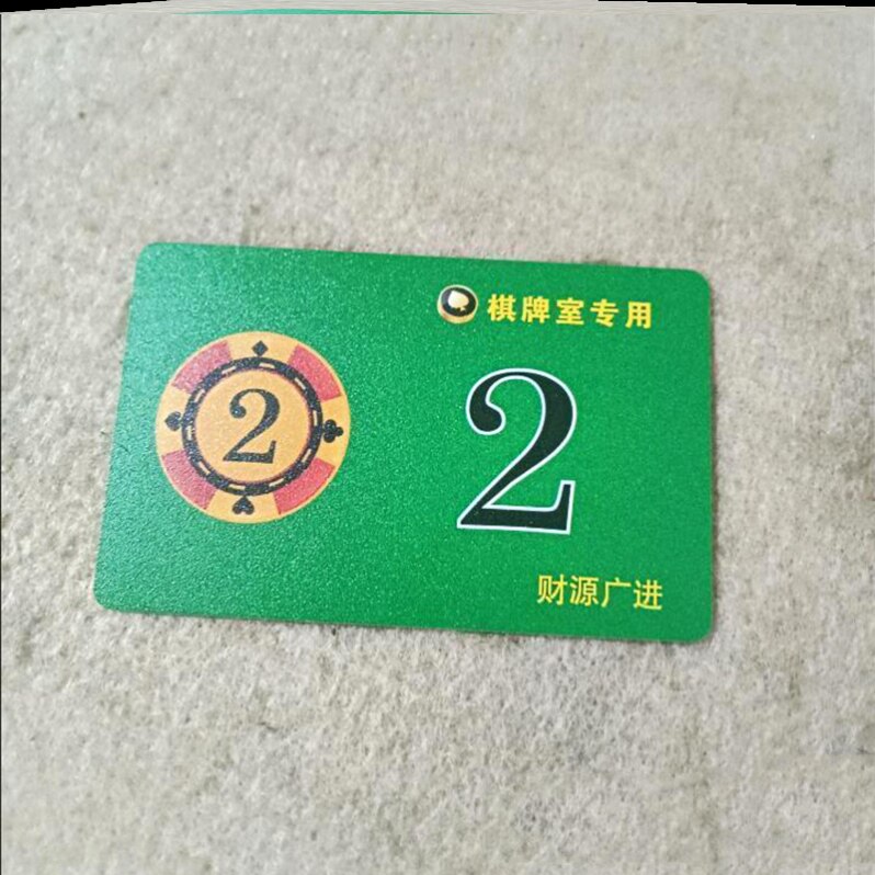 计数计分麻将馆带编号码子麻将卡高级麻将筹码卡塑料牌棋牌室专用