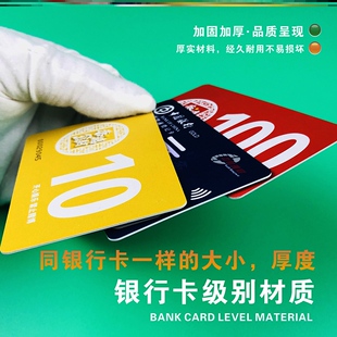 筹码麻将双面筹码卡打麻将飞子厚款麻将钱筹码计数磨砂卡牌室店。