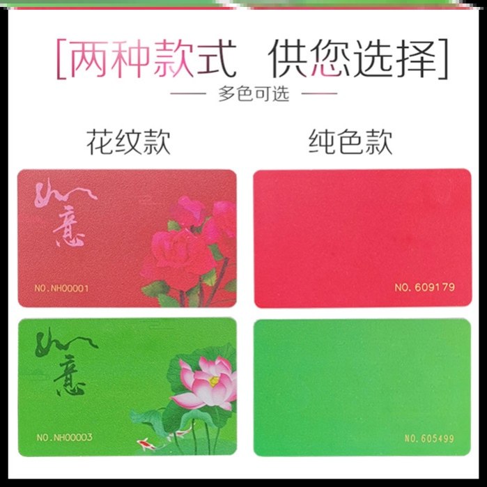 会所磨砂筹码卡片棋牌室专用牌卡pvc码子卡无数字无面值打麻将。