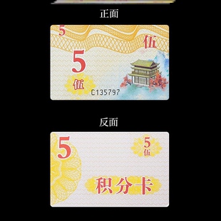 飞子俱乐部打麻将妃子大数字计分娱乐室筹码牌筹码片室店小面值。