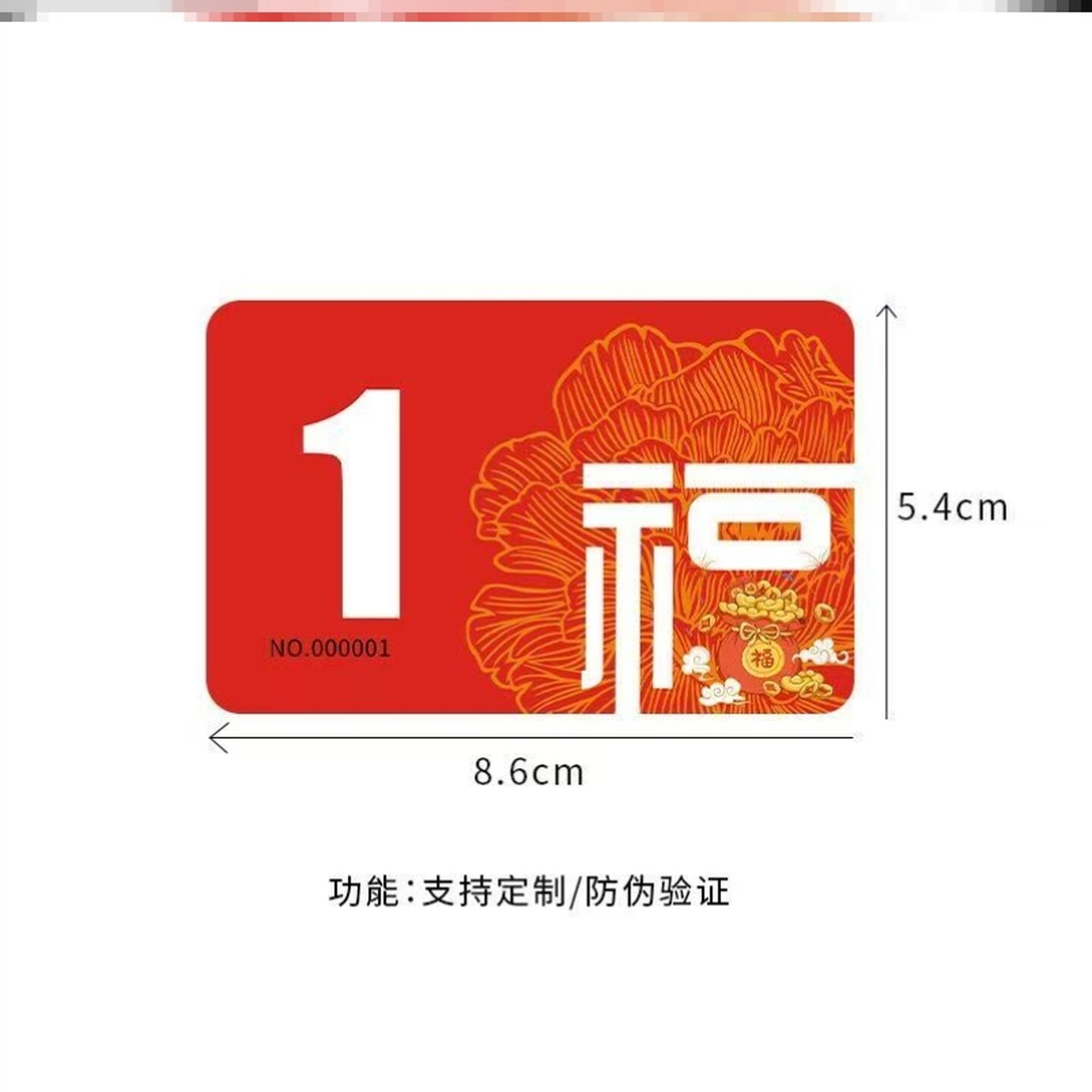 麻将馆茶楼代币卡牌加厚机茶室套装牌子片打牌记分飞数字卡片塑料