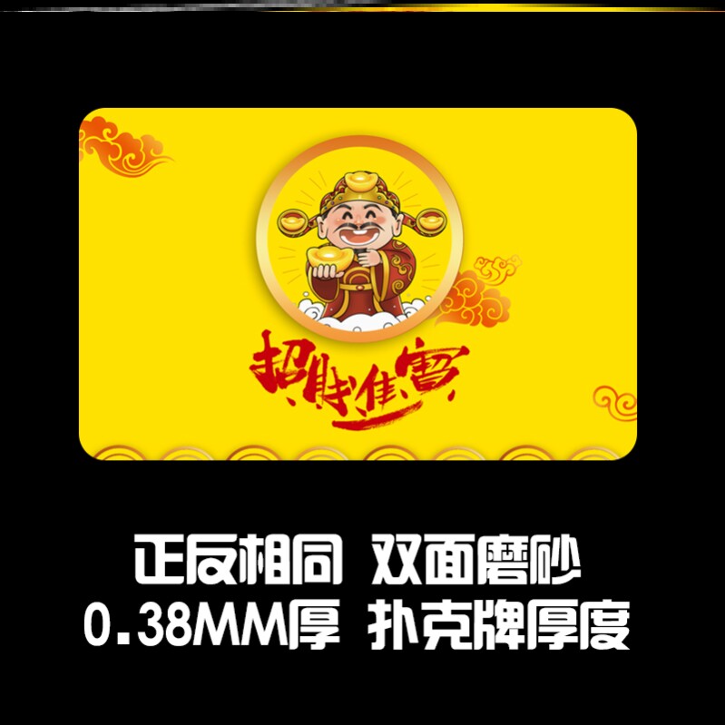 打麻将用的彩色筹码牌防水卡无面值片棋牌室社游戏码颜色专用卡片
