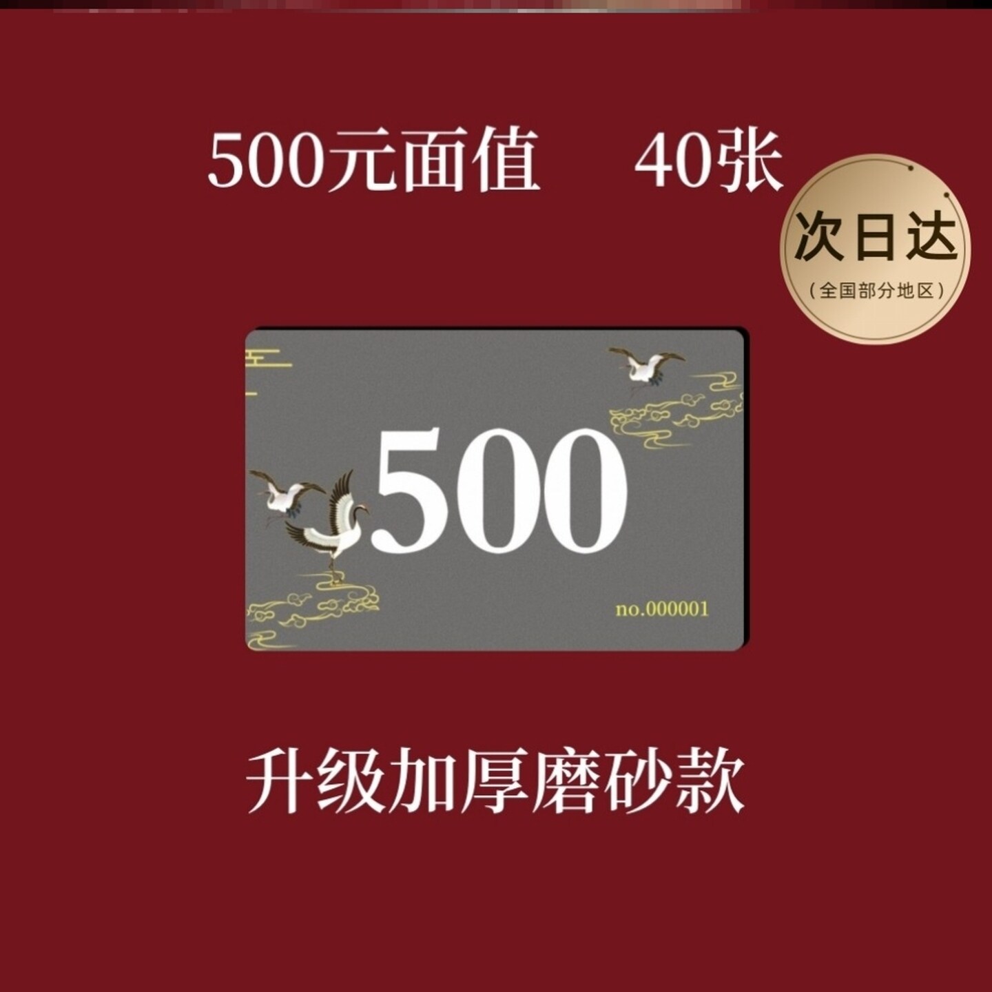 筹码麻将茶室防水卡棋牌室社磨砂卡小面值套装机家用片码计分游戏