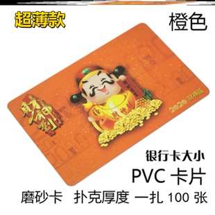 非子颜色无面值卡牌飞子麻将片带编号麻将卡片筹码打麻将用的空白