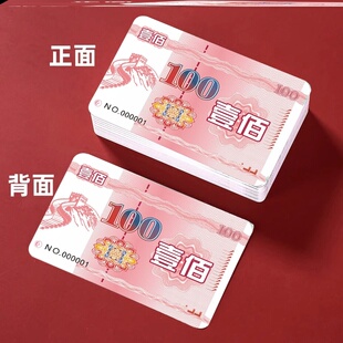 打牌专用筹码加厚麻将片妃子塑料片塑料牌磨砂飞子双面耐磨打麻将