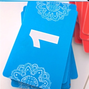 会所记分扑克牌塑料片麻将馆麻将代币麻将飞子筹码计数代用长方形