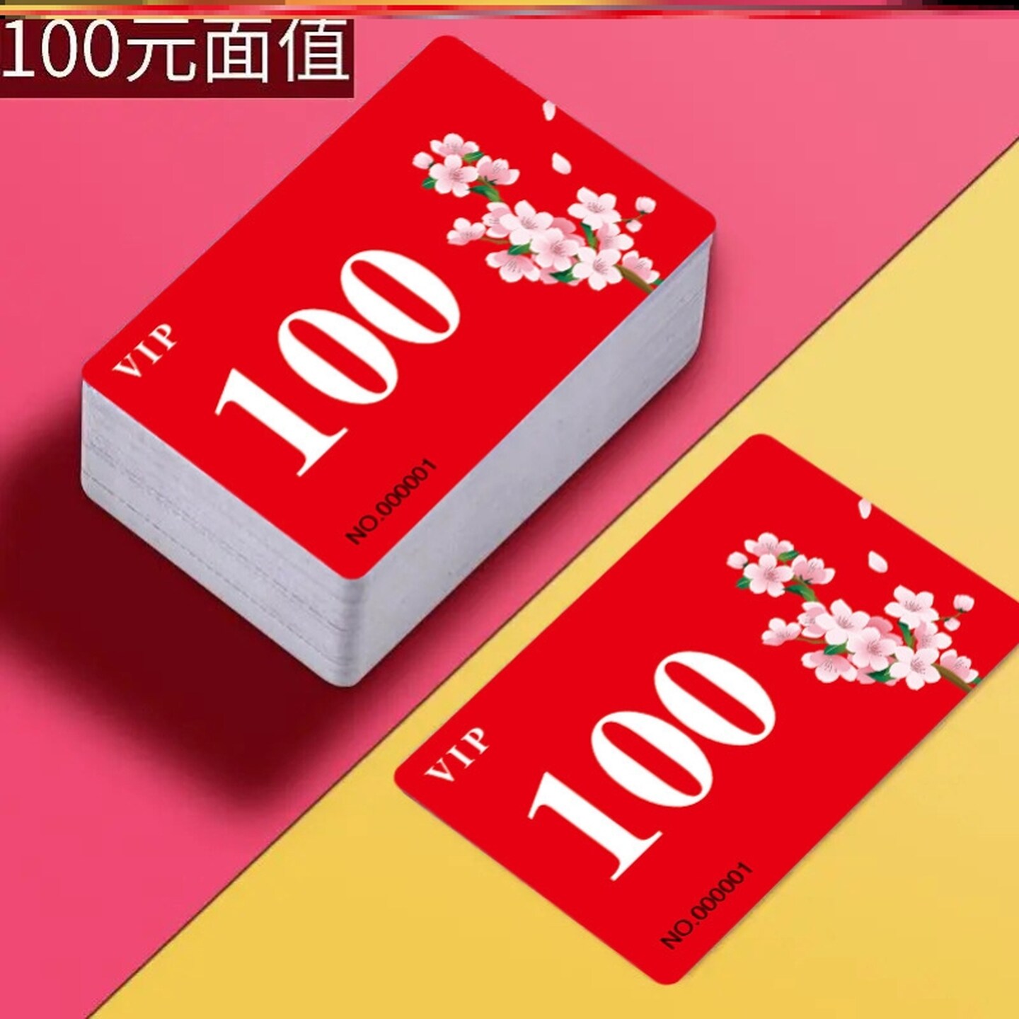 麻将代币码馆长方形卡磨砂牌币非子片筹码金卡pvc硬牌室店棋卡片