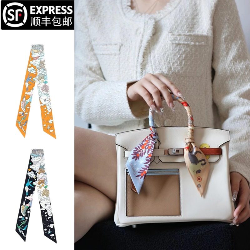 twilly丝巾h家原版蚕丝真丝飘带