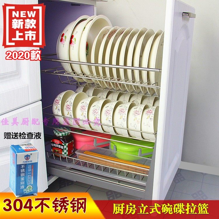 厨房大怪物碗碟拉篮304不锈钢开门式竖橱柜抽屉式阻尼导轨收纳蓝,家装主材,拉篮,淘宝优惠券,粉丝福利购,淘宝优惠卷