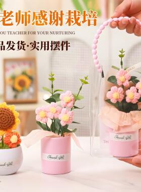 教师节礼物2025新款送女老师摆件