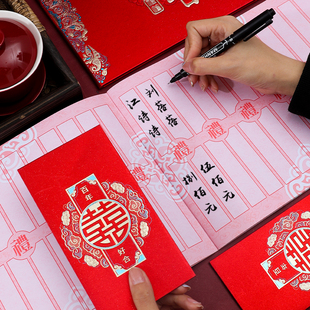 BK签到本礼金簿礼单本结婚婚礼记账本嘉宾礼薄签名本喜薄满月人