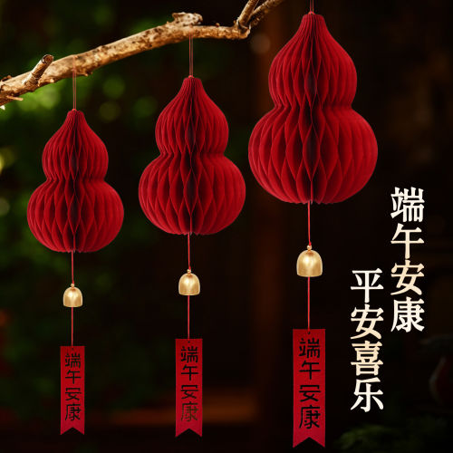 LL五月节端午红色葫芦挂件室内商场装饰门店铺活动布置灯笼氛围