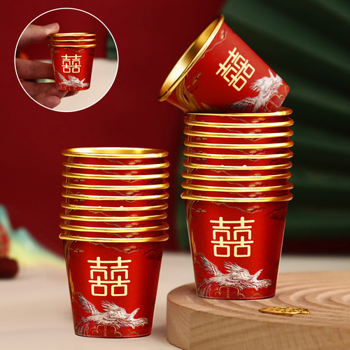 LL结婚一次性小口酒杯红色喜字敬茶水杯子家用加厚小号敬酒纸杯