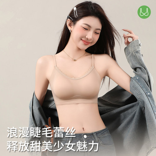 睫毛蕾丝果冻软支撑美背乳胶内衣