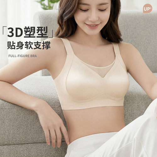镂空聚拢运动风背心网纱乳胶内衣