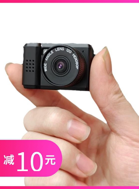 超迷你mini小照相机1080P