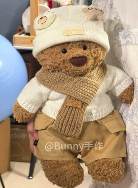 28cm36cm巴塞罗熊冬日套装帽子毛衣工装裤套装帅气小熊（不含熊）